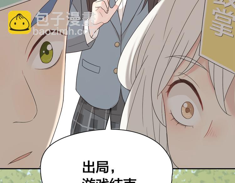 第49话 羞耻的惩罚96