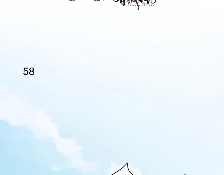 第17话 上头了！2