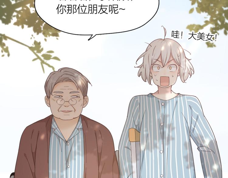 第43话 探病52
