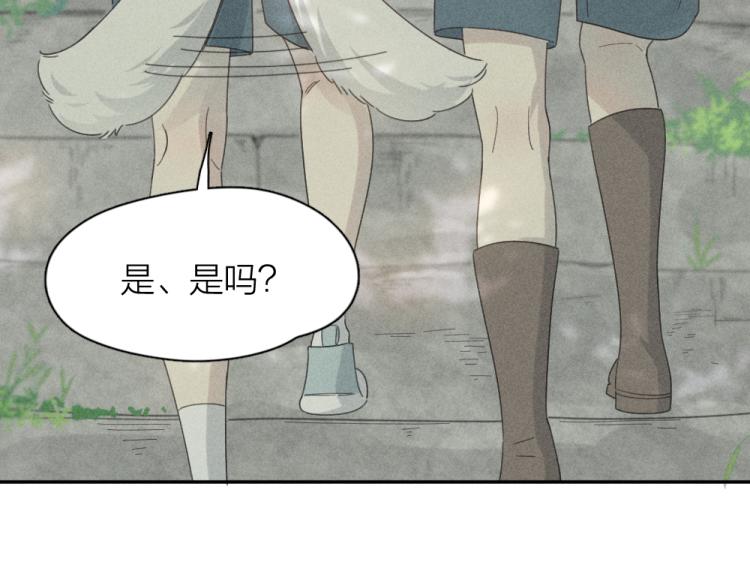 第106话 家庭度假！84