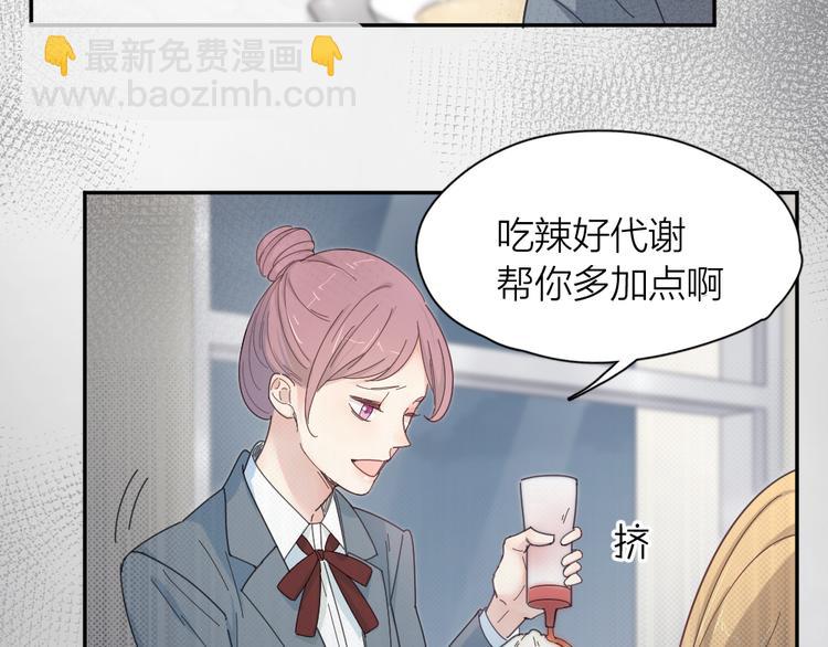 第75话 拜师！50