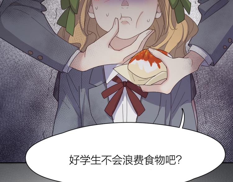第75话 拜师！53