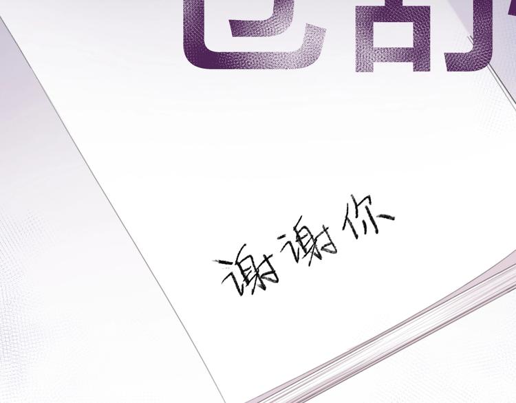 第5话 约定44