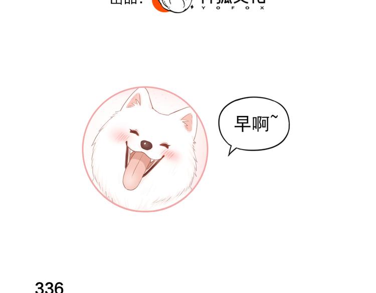 第85话 天定的缘分2
