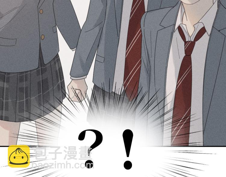 第102话 奇怪的新老师！102
