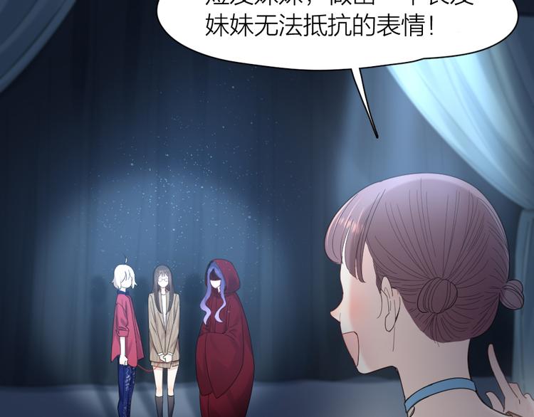 第93话 默契度48