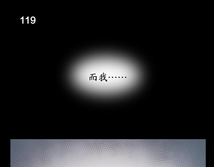 第31话 苍舒的过去27