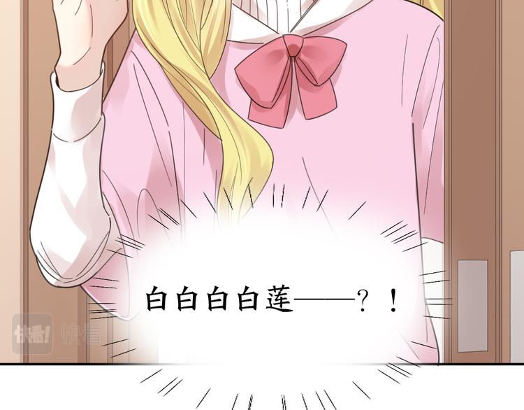 第101话 特别篇下·美梦一场12