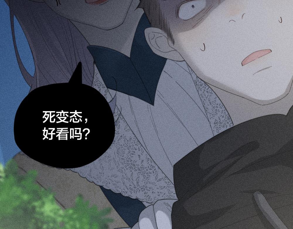 第120话 杏子酱掉马了！27