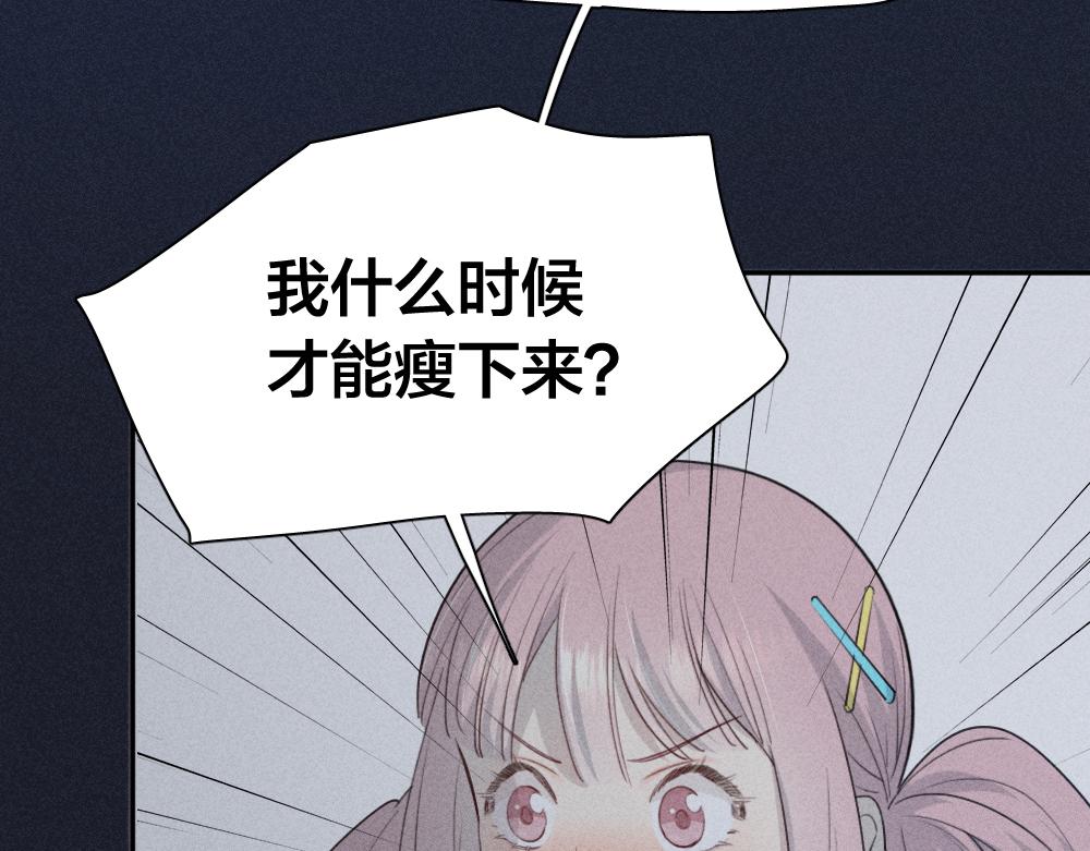 第114话 无所不知的学姐64