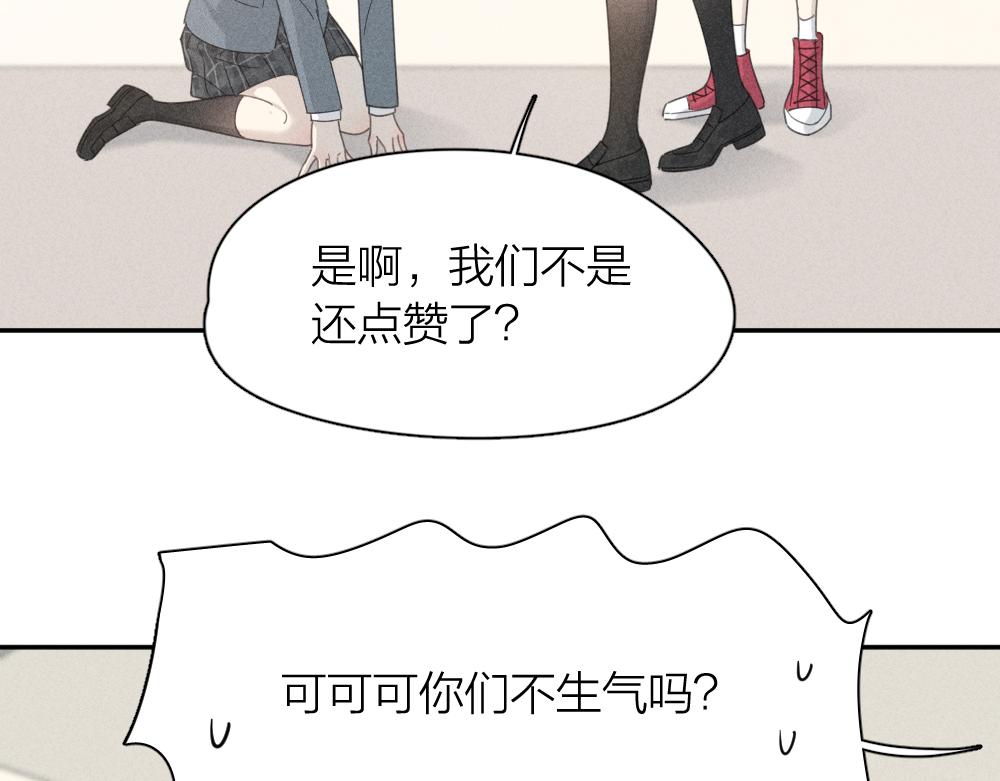第117话 可爱的小女仆95