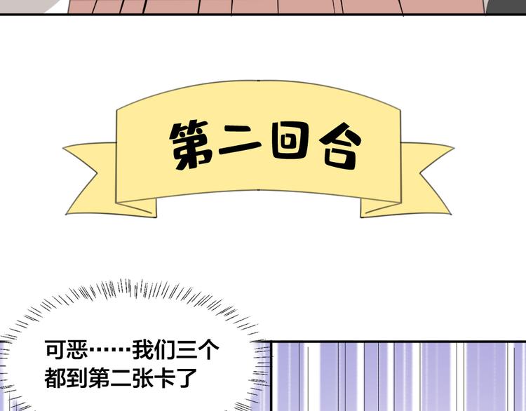 第49话 羞耻的惩罚65