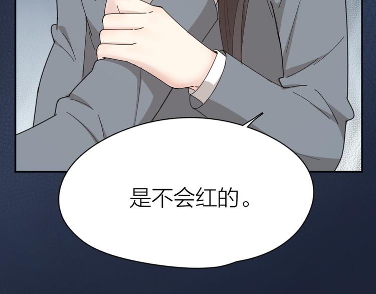第67话 开挂的苍舒！79