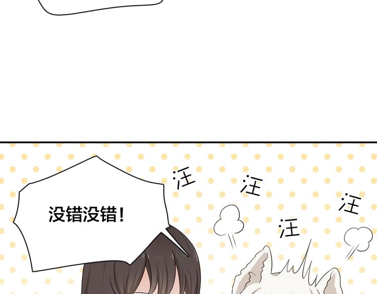 第29话 学分38