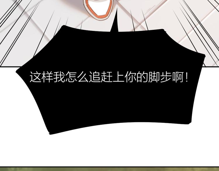第51话 学霸的卷子93