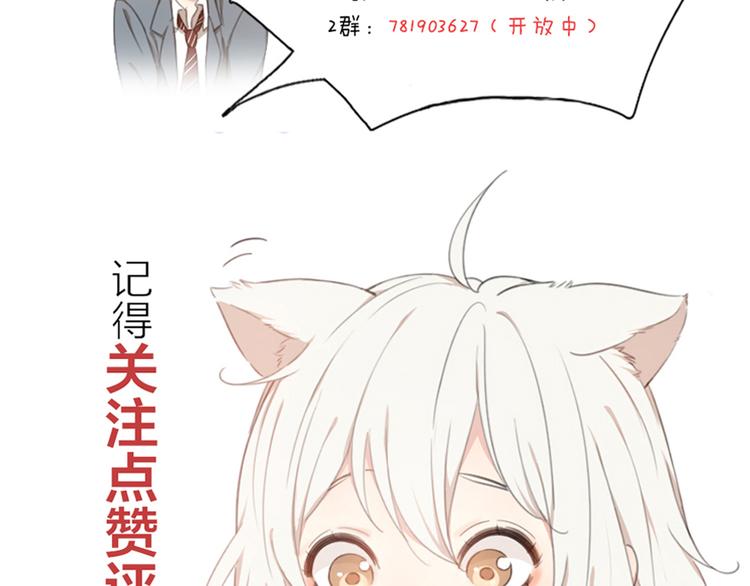 第95话 她身边的位置属于我108