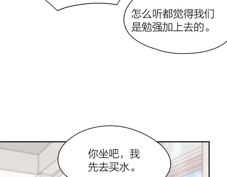 第72话 月经并不羞耻91