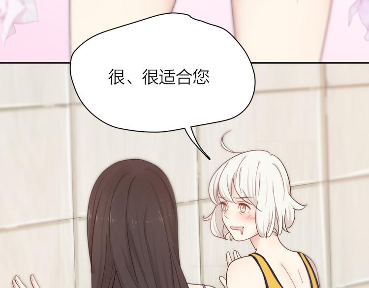 第70话 跟我去游泳吧！26