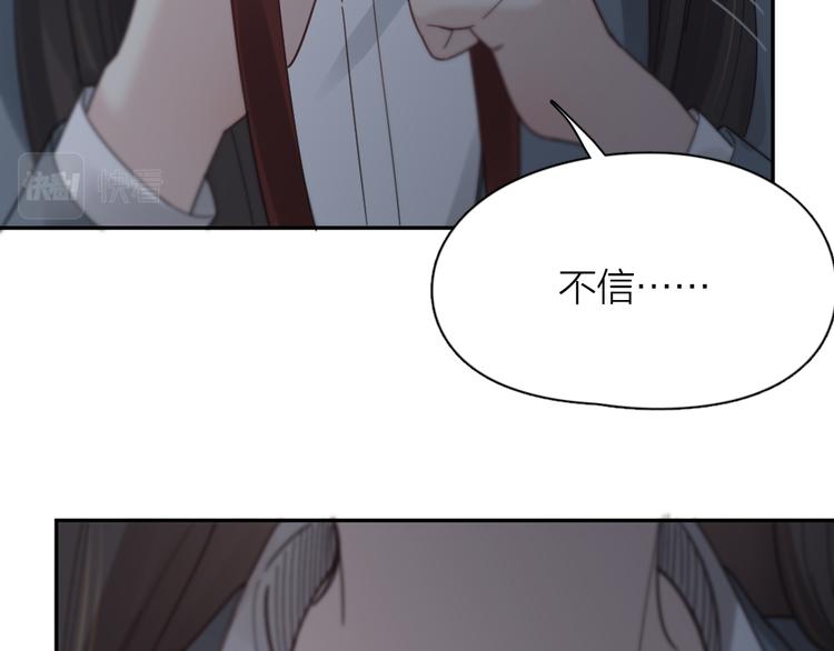 第99话 校园恐怖传说88