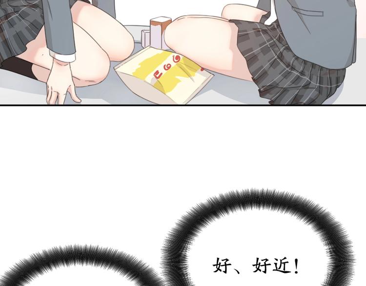 第8话 同一包零食54