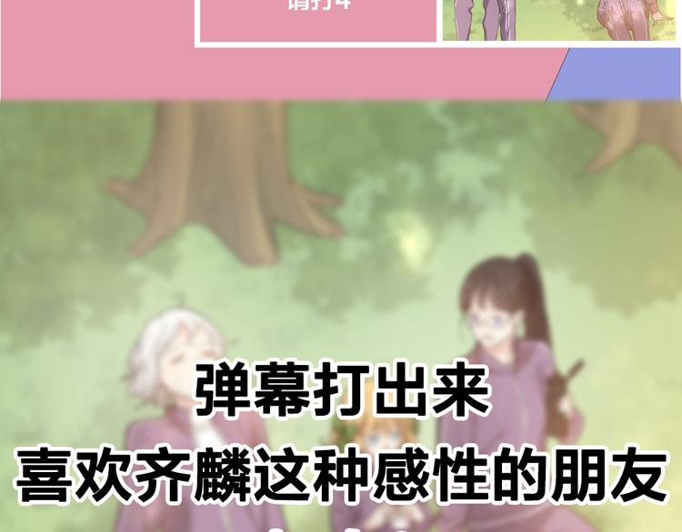 第76话 溺爱109