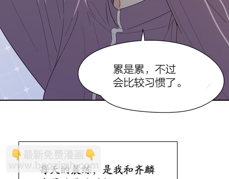 第76话 溺爱8
