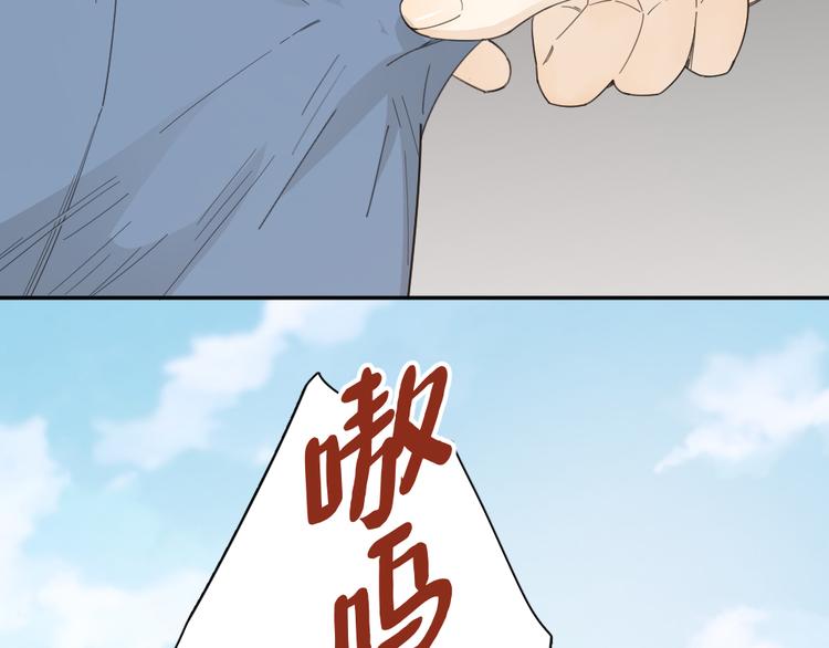 第56话 齐麟当班长？32