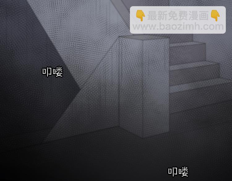 第99话 校园恐怖传说49