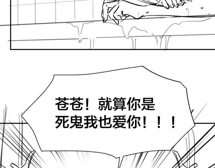 第106话 家庭度假！111