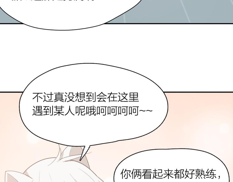 第46话 女装大佬68