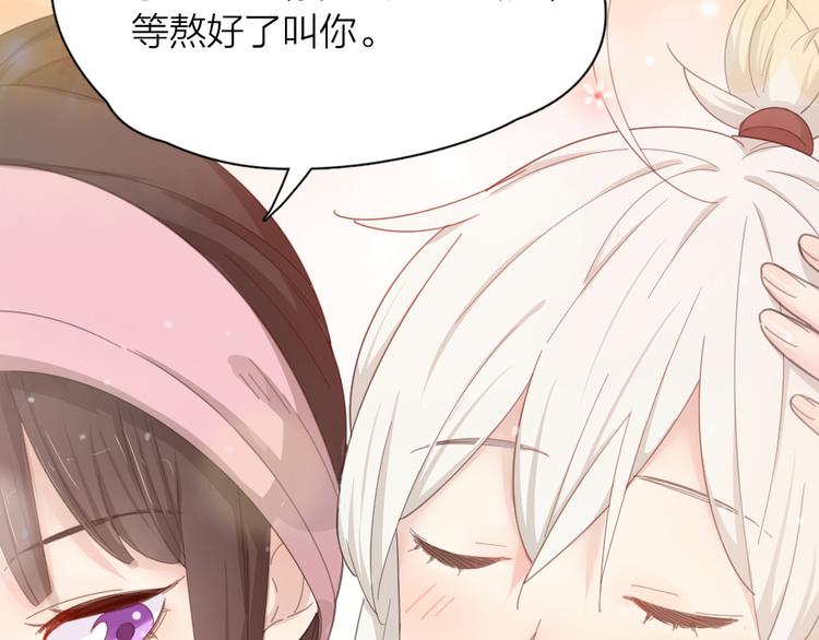 第56话 齐麟当班长？95