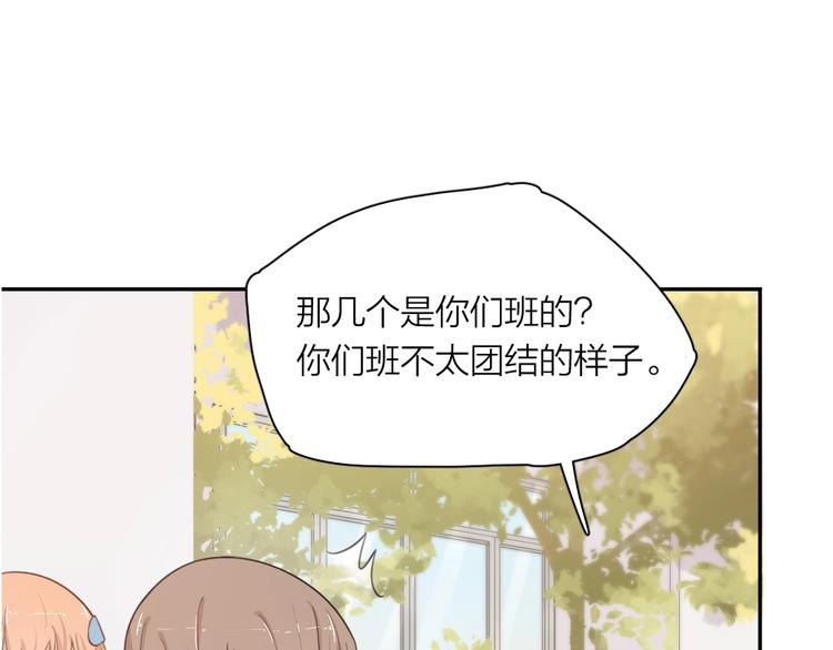 第23话 要考试了！15