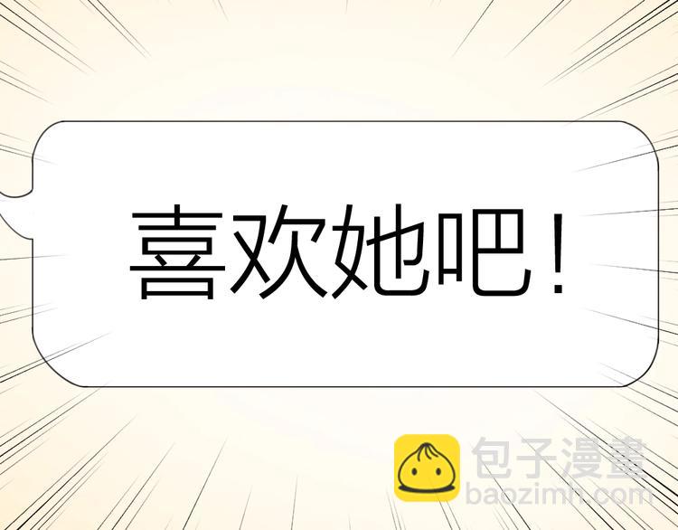 第17话 上头了！78