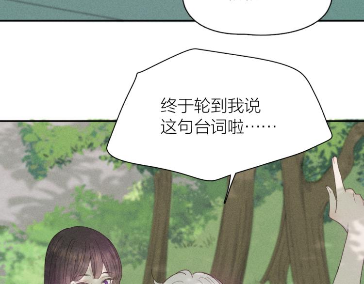 第108话 长命锁88
