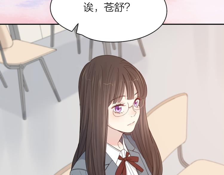 第82话 好一朵白莲花89