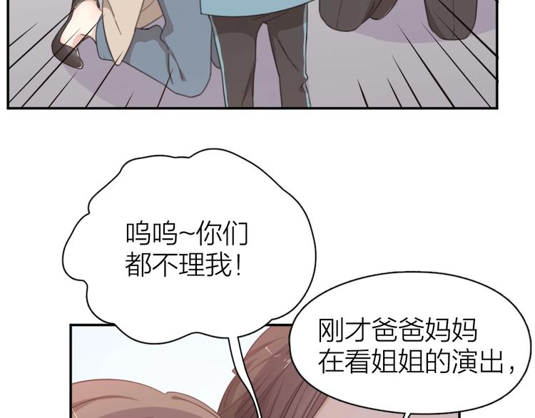 第13话 争执22