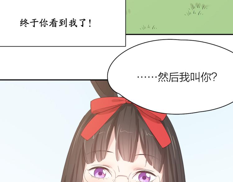 第43话 探病107