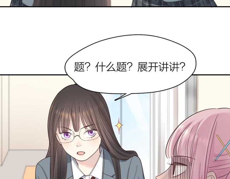 第99话 校园恐怖传说16