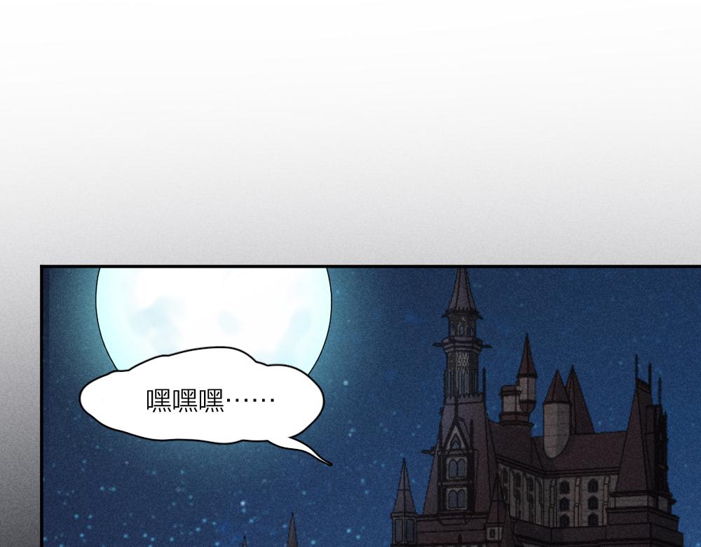 番外 你是狼人？70