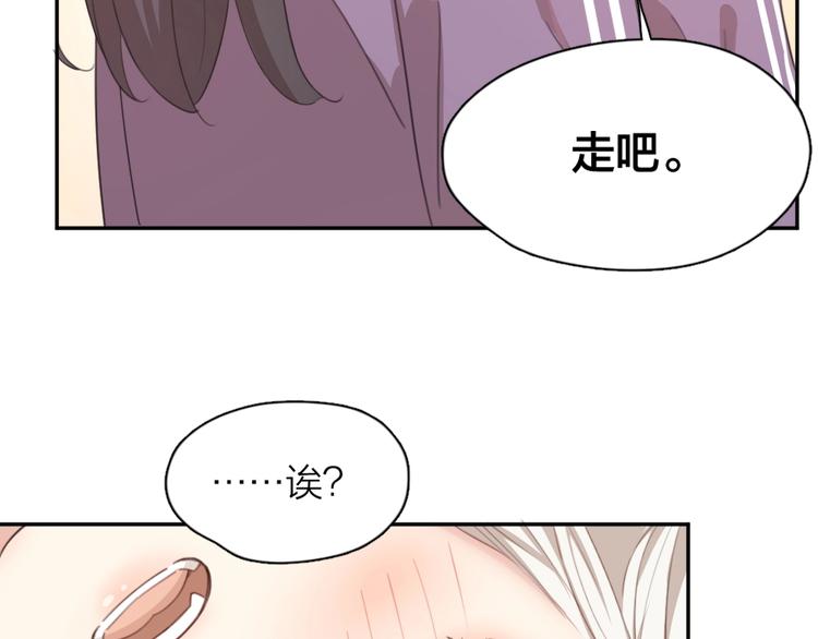 第14话 你有被爱的权利44