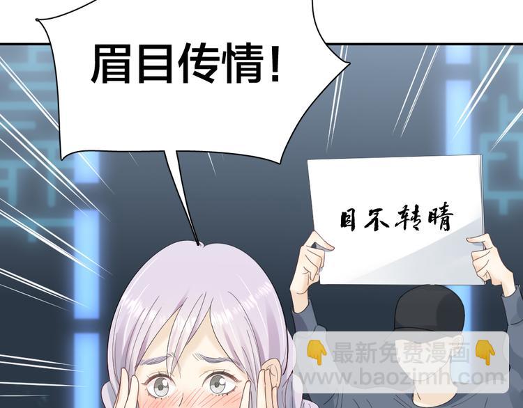 第92话 预测未来的水晶球29