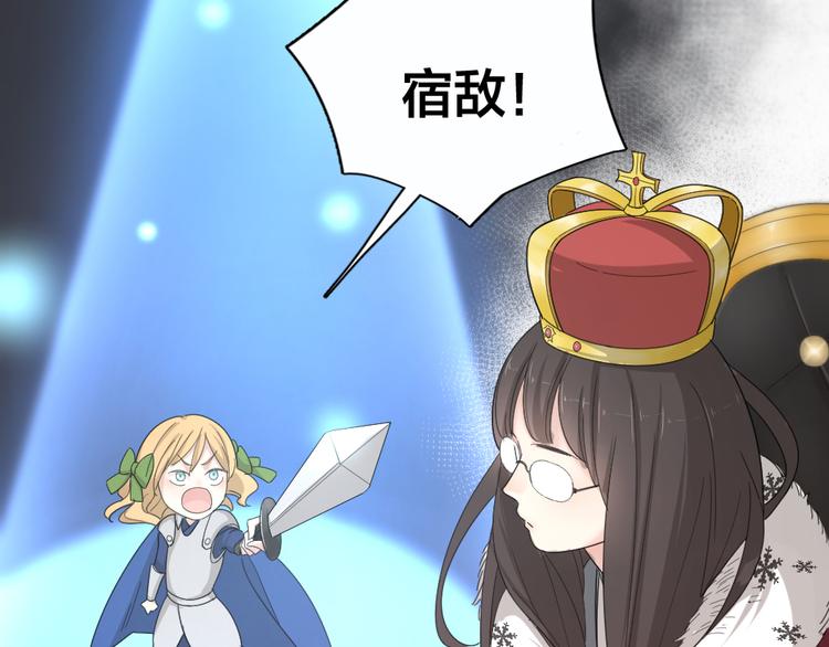 第71话 年级第一换人？52