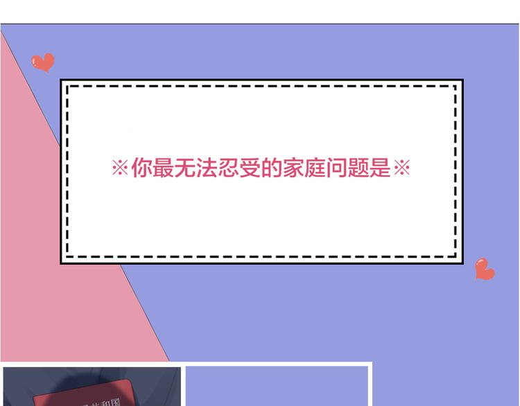 第88话 离婚证112