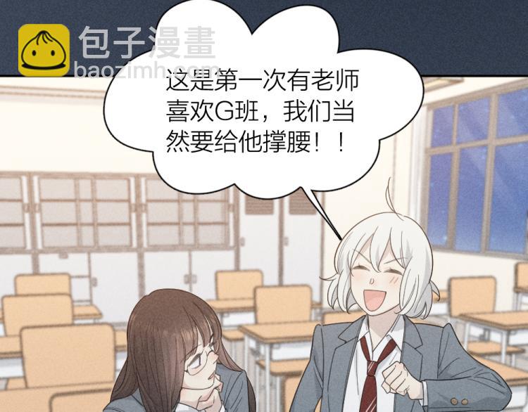 第103话 他是喜欢我们的92
