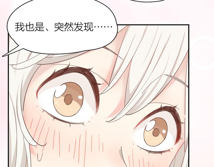 第59话 二人世界70