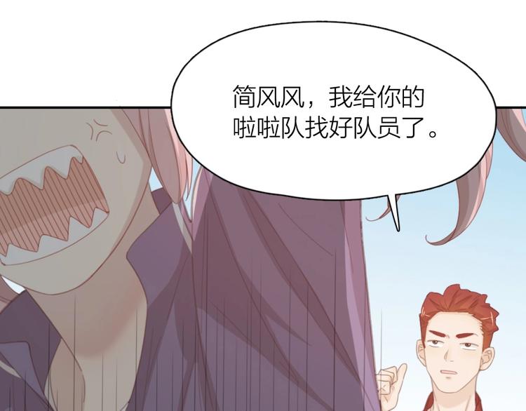 第33话 你喜欢自己吗？62