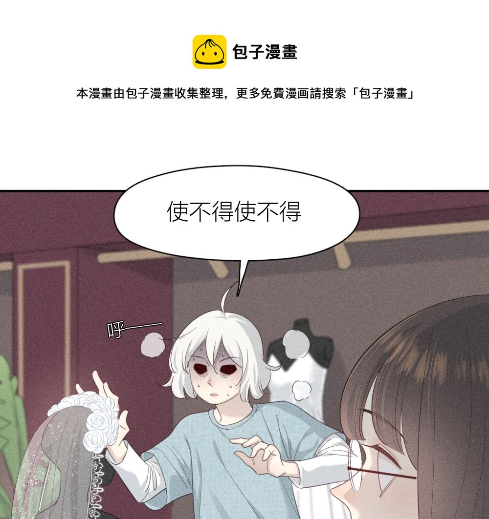 第124话 婚纱14