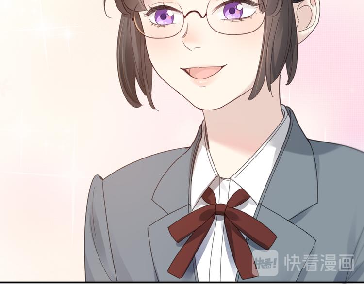 第91话 我才不是吃醋呢89