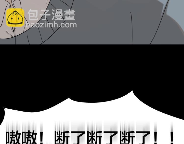 番外 圣诞快乐！56