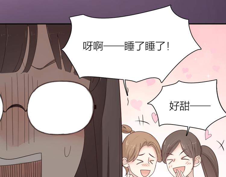 第64话 互换身体58
